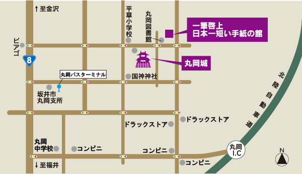 アクセスマップ