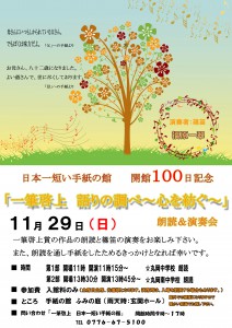 １００日記念決定!!!!!!_edited-1