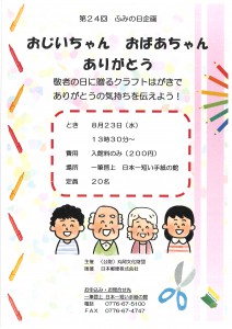 20170822094232_001